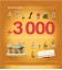 +3000 Miniatures de parfum
